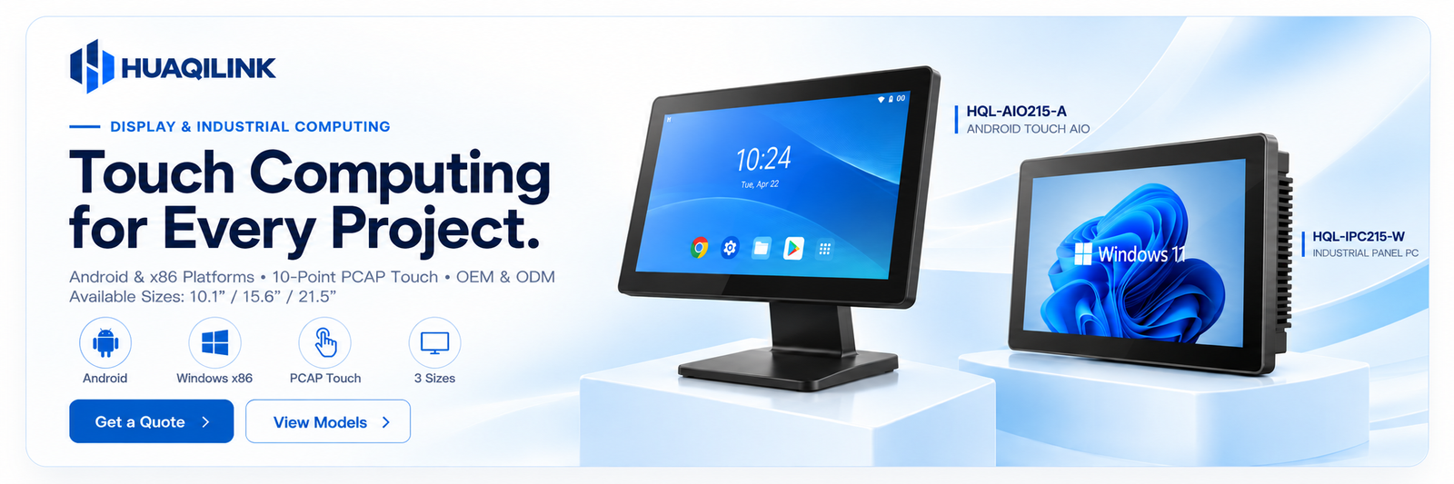 HUAQILINK Display and Industrial Computing — HQL-AIO215-A Android Touch All-in-One PC and HQL-IPC215-W Industrial Touch Panel PC